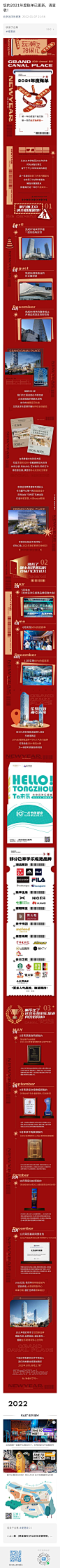 182c4cf1354_78f