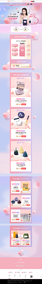 520礼遇季预热-AMORTALS尔木萄官方旗舰店-天猫Tmall