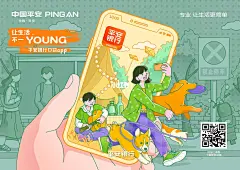 大广赛平面类一等奖