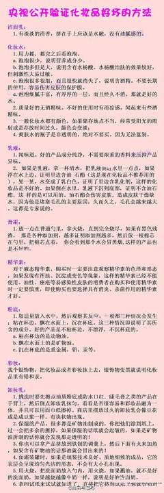 当个小透明蛮好采集到学习