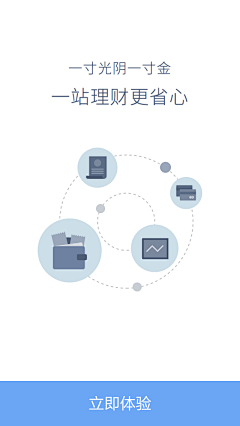 哼哼哼123采集到1.UI/UX
