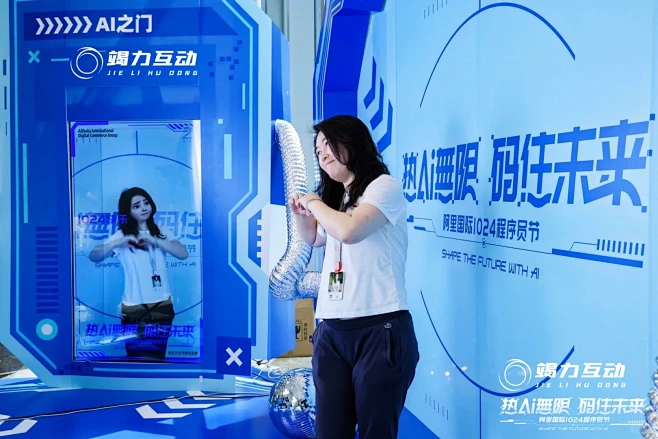 这也太多人玩了吧 ·Ai拍照·Ai互动装...