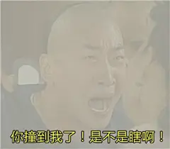 关于雾霾的搞笑表情，空气差的文字图片_第1页_QQ表情包下载_表情党