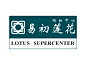 LOTUS易初莲花标志矢量图 - 设计之家