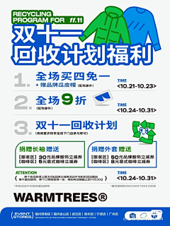 4je118CB采集到活动