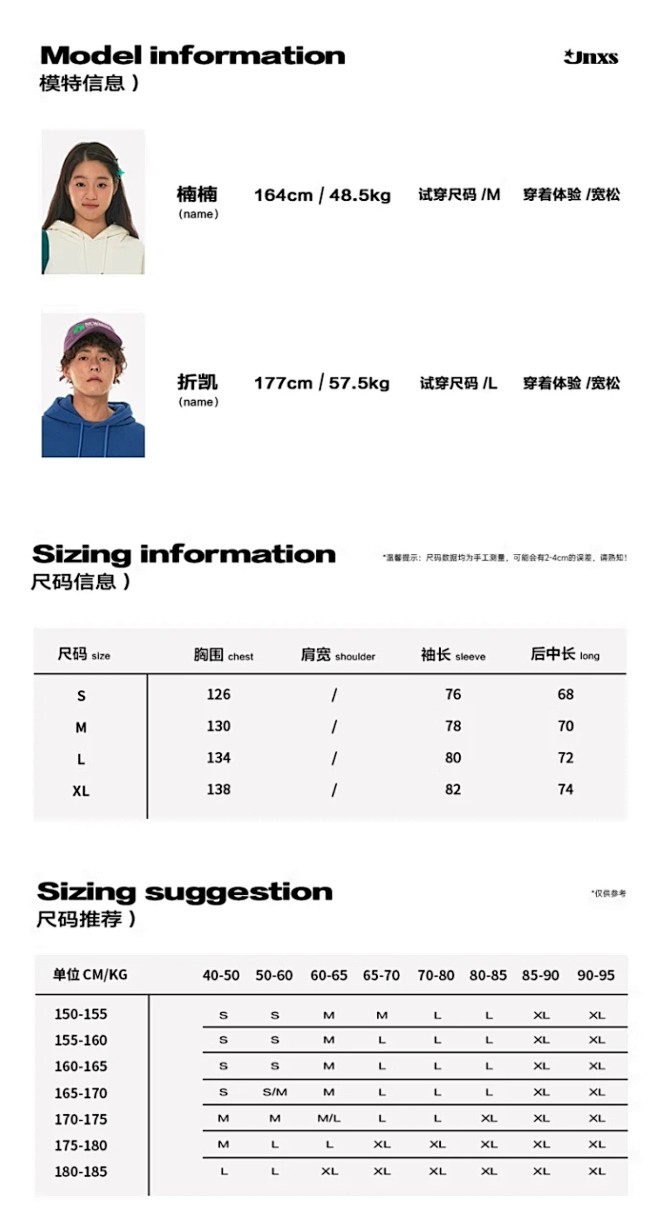尺码5