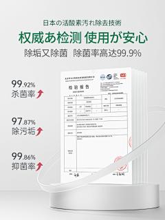 看你不顺眼亖采集到检测报告