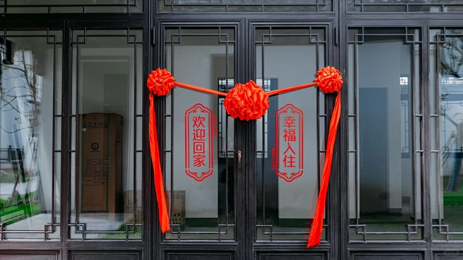 交付礼定制｜开门见柴+花球剪彩 交房大吉