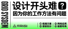 呀！是设计狗采集到公众号封面图、banner