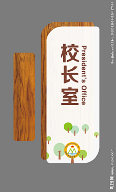 YQJYO采集到平面-门牌