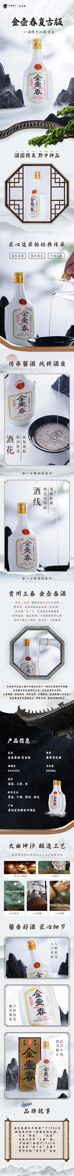 爷爷一身公主病采集到海报