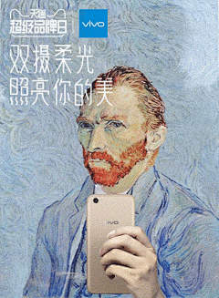 耿直的熊采集到海报
