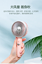 BAZE复古手持迷你风扇便携式电风扇USB充电静音家用宿舍小风扇-tmall.com天猫