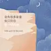 房地产激励正能量文艺海报