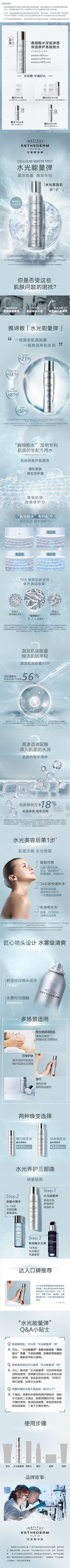 满载欢乐回航采集到详情页