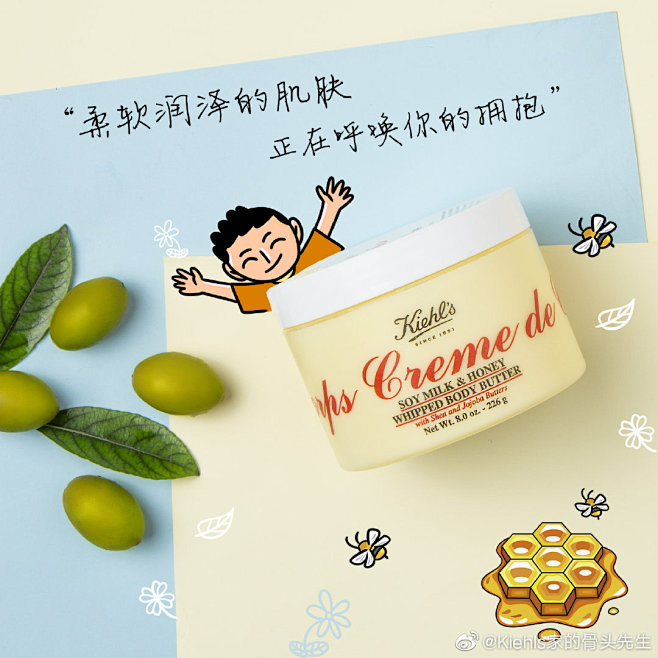 Kiehls家的骨头先生的照片 - 微相...