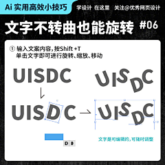 花间晴采集到教程