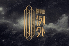 XiuJie采集到海景房