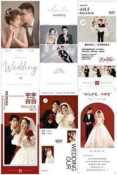 30款超好看的婚礼迎宾海报！备婚姐妹快收藏