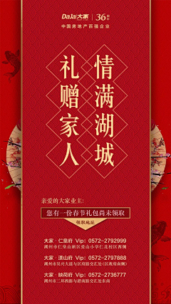 一只快乐的小猪采集到我的