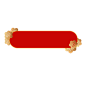 新年框