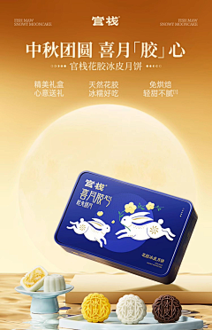 Samuel-js采集到无线首页