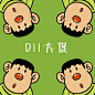 D11大促