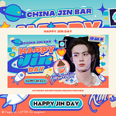 jennie姐采集到banner