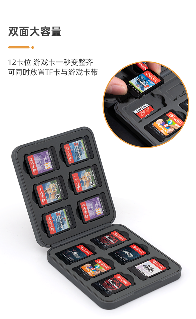 极想任天堂Switch卡带收纳包NS游戏卡收纳盒神秘国度吸磁卡盒配件