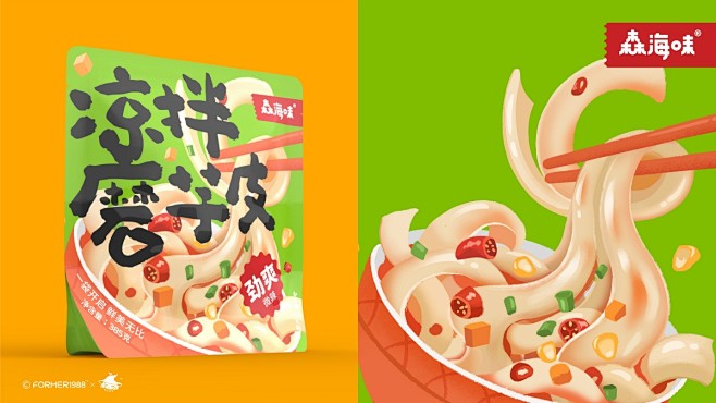 魔芋皮和凉皮包装设计 | 原创 插画