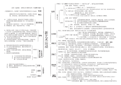 Bing狗采集到世界现代史框架【王受之】