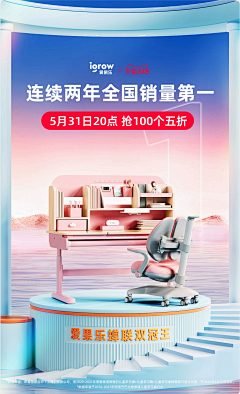asdf61600采集到爱伯乐首页参考
