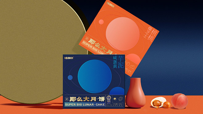 Chinese Package luna...