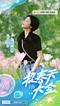 @抖音 的个人主页 - 微博