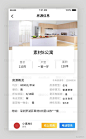 蓝色科技不动产查询房源信息app- 素材8