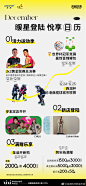@龙湖杭州西溪天街 的个人主页 - 微博