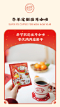 永璞｜石来运转礼盒39杯含闪萃黑咖啡液茶液多口味春节送礼囤货装-tmall.com天猫