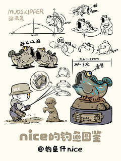 在路上开花采集到设计与创意