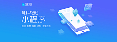 逗比用魔乐师采集到·banner 首图