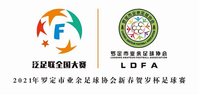 足球赛logo_百度图片搜索