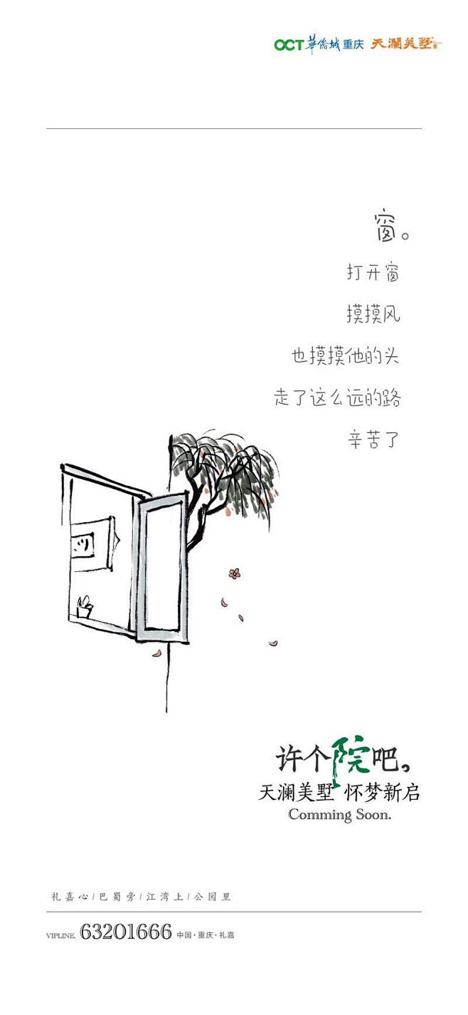 微信图片_20201026110959