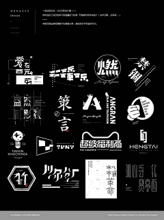 ~军采集到Z/字体特效