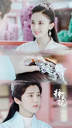 #择天记##鹿晗##古力娜扎##果奶cp# 壁纸自制

禁一切，转载标出处@Rs_Holly​ ​​​ ​​​​