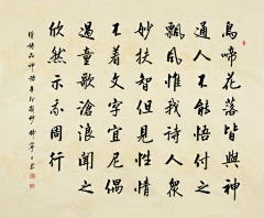 木木三233采集到书法参考