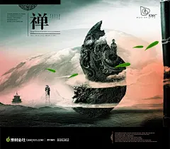 禅宗地产广告海报设计