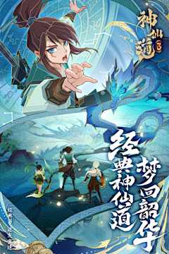 wweear采集到临时