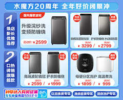 如果你懂11采集到【商详 页头】