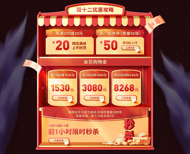 久年旗舰店
