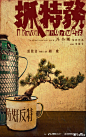 工作室 - 首页 - 微博