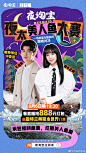 热辣美人鱼战士们集结完毕！准备好这周日，坐标三亚#夜淘宝陪你不误正夜#
和宝一起看180阳光开朗椰树男团现场大秀肌肉，直播界ACE主播团蜜蜂欢乐社，现场大展妙嗓，秀热舞…… 
宝还专门给大家请来了明星情侣秦牛正威啊 &孔语浩K 重磅甜蜜加盟，现场撒“鱼粮”
这阵容，宝直接斯哈斯哈！反手就是一个like！ 
8月6日晚19:30「蜜蜂欢乐社」直播间 #夜太美人鱼大赛#，好搭子咱们一起看，一起赢888元现金红包&&亚特兰蒂斯水世界门票！#夜淘宝#